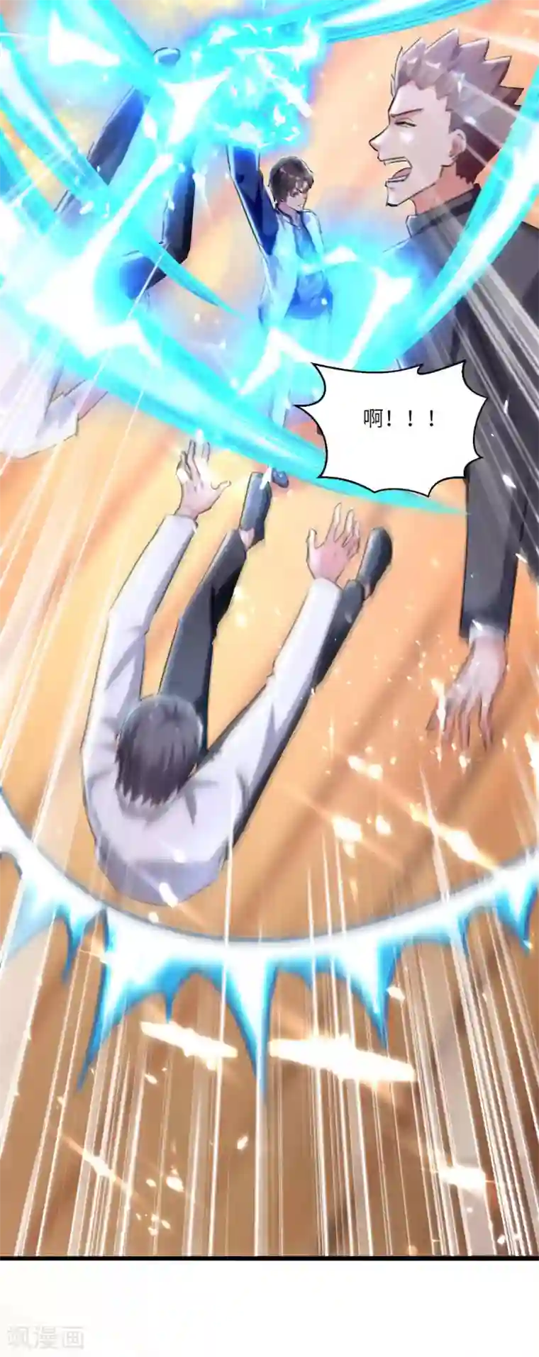 重生弃少归来第185话 心服口服