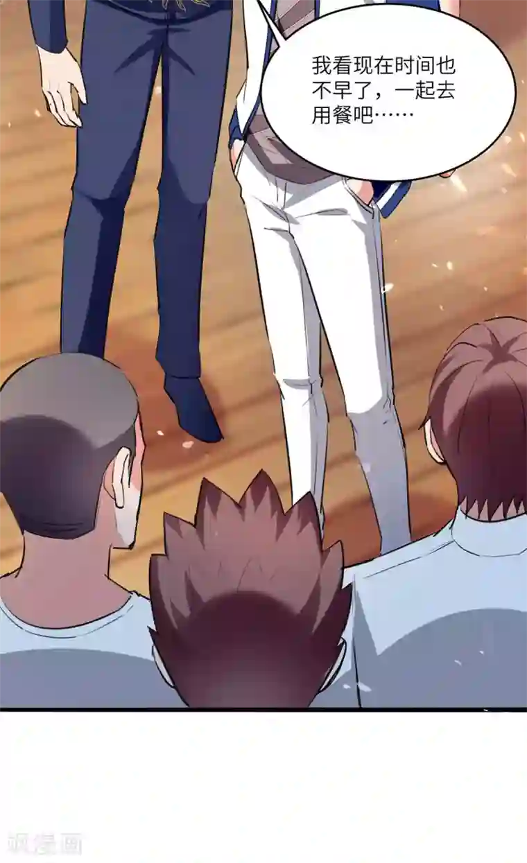 重生弃少归来第185话 心服口服