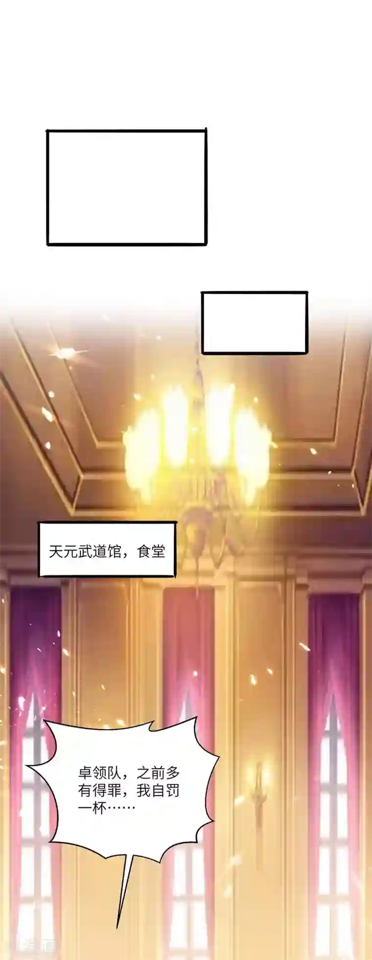 重生弃少归来第185话 心服口服