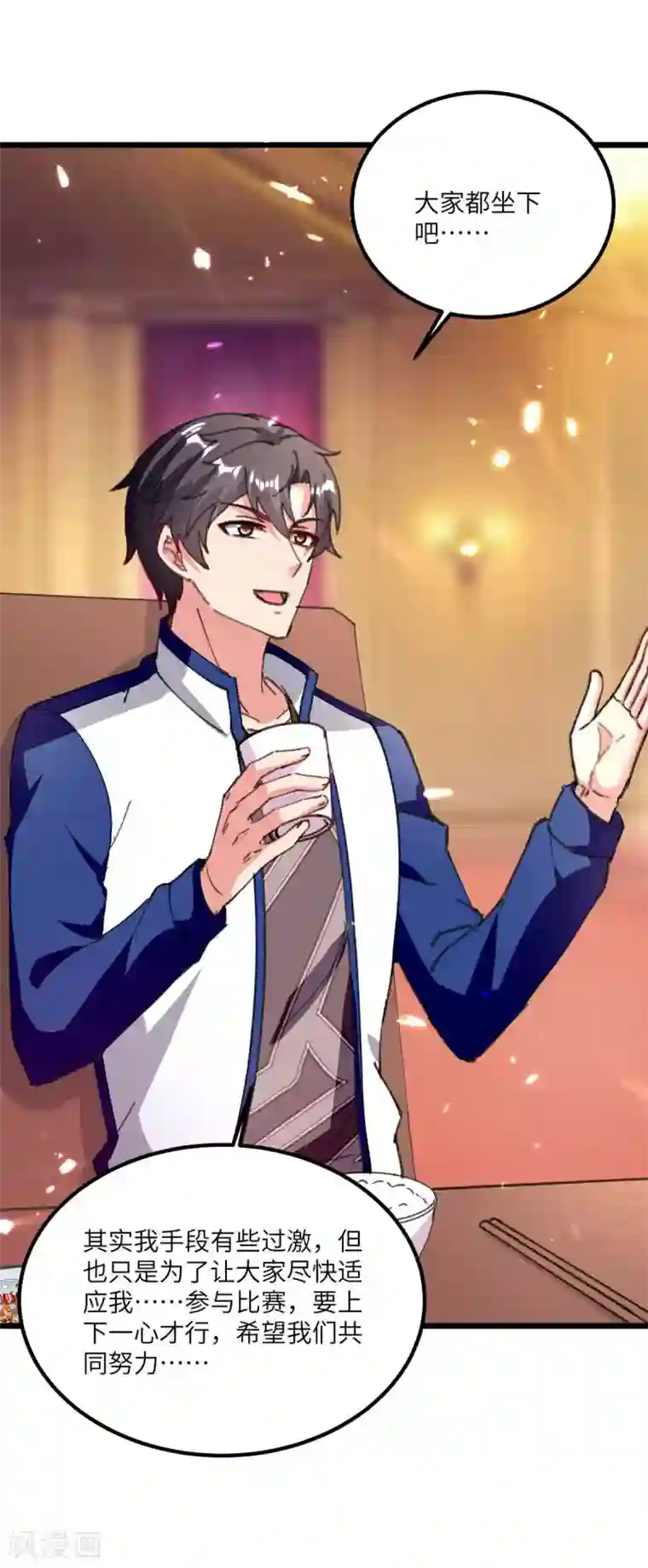 重生弃少归来第185话 心服口服