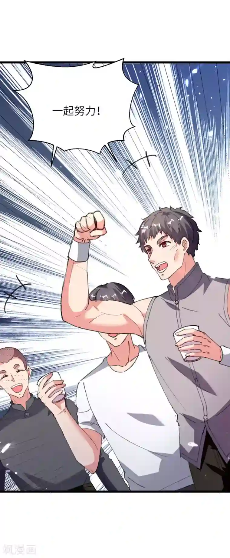 重生弃少归来第185话 心服口服