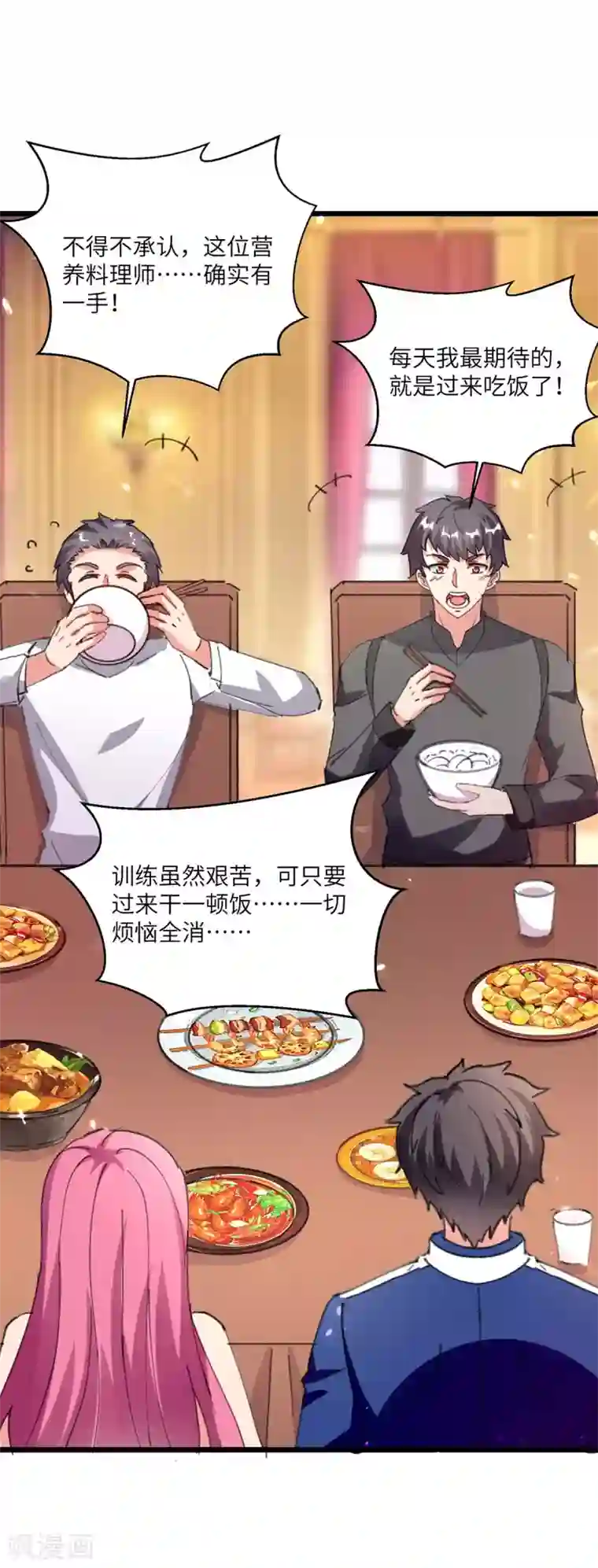 重生弃少归来第185话 心服口服