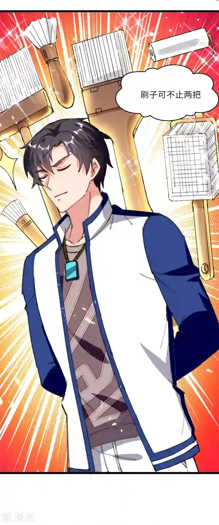 重生弃少归来第185话 心服口服