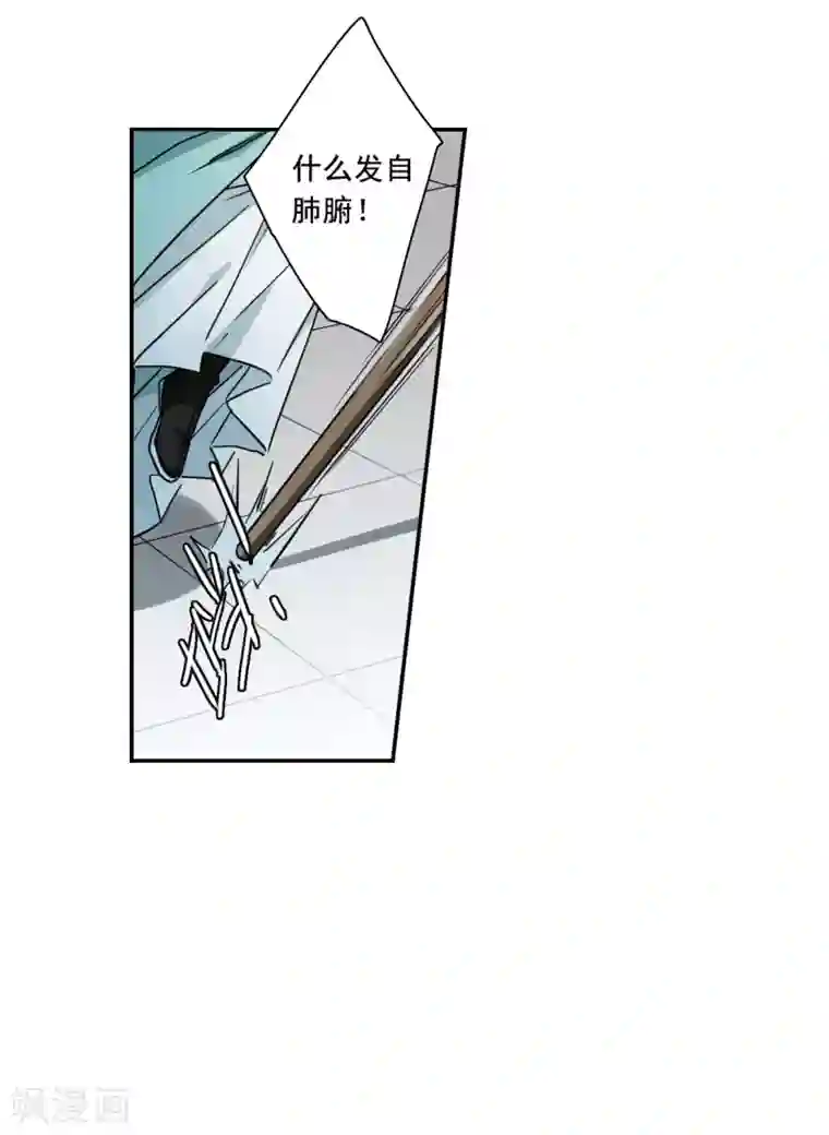 上国赋之千堆雪第215话 不能放手的人2