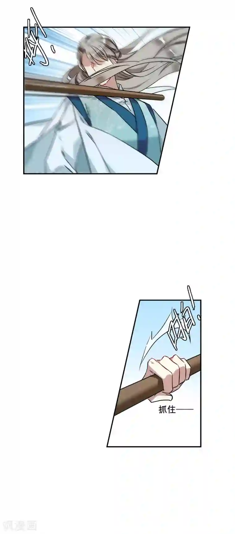 上国赋之千堆雪第215话 不能放手的人2