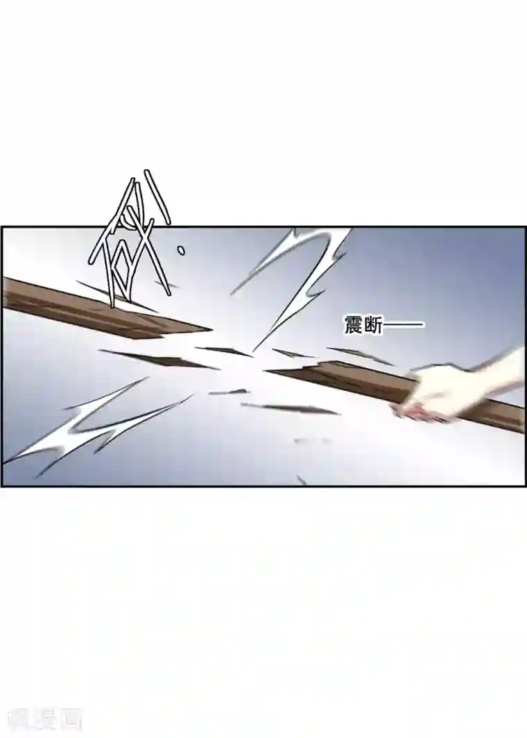 上国赋之千堆雪第215话 不能放手的人2