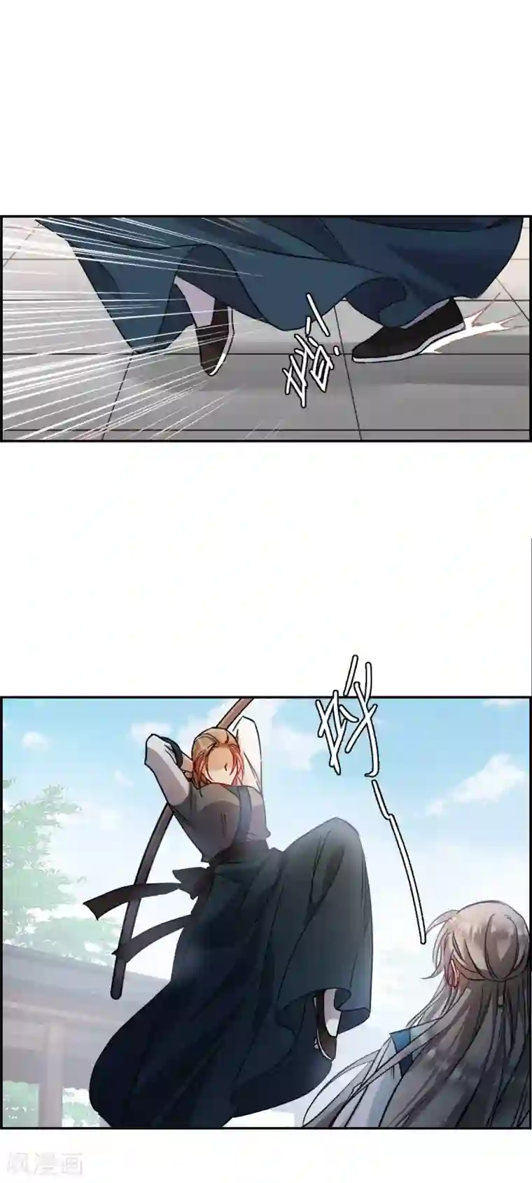 上国赋之千堆雪第215话 不能放手的人2