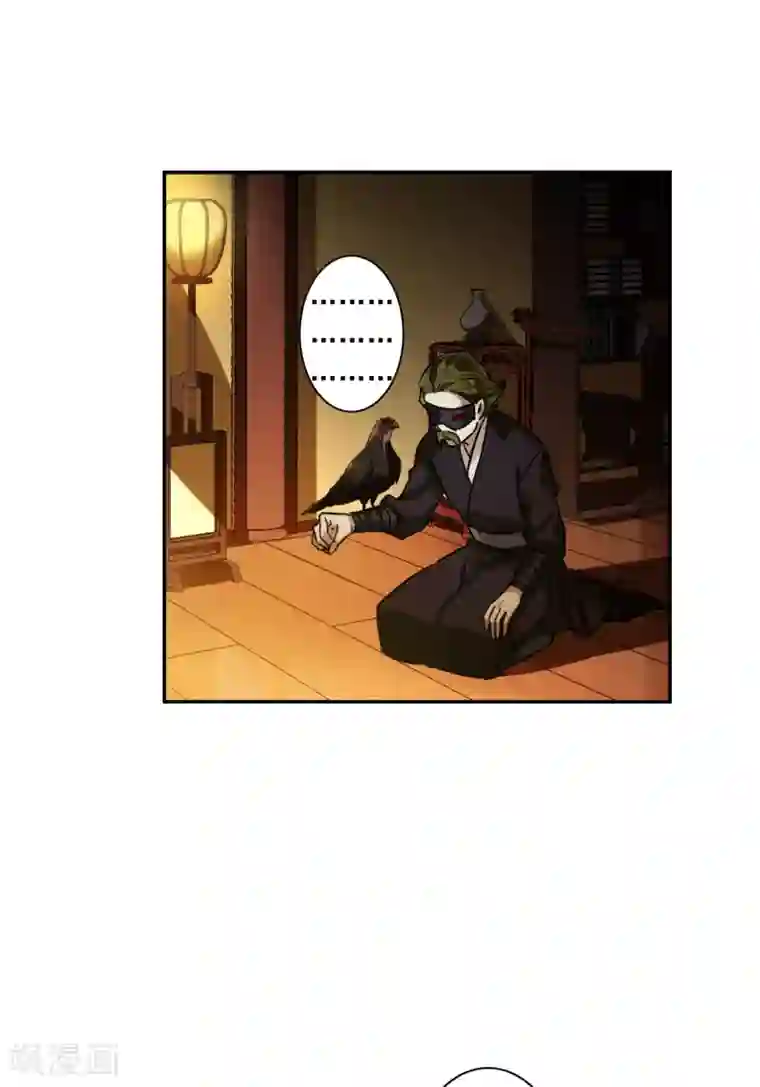 上国赋之千堆雪第216话 不能放手的人3