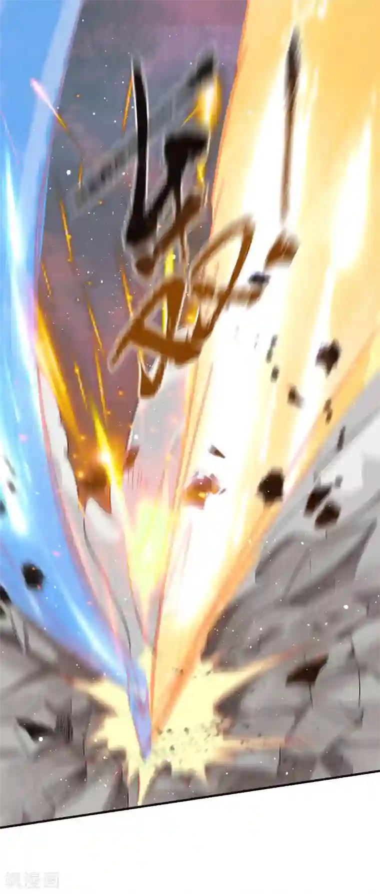 我有九个女徒弟第146话 青老命悬一线？！