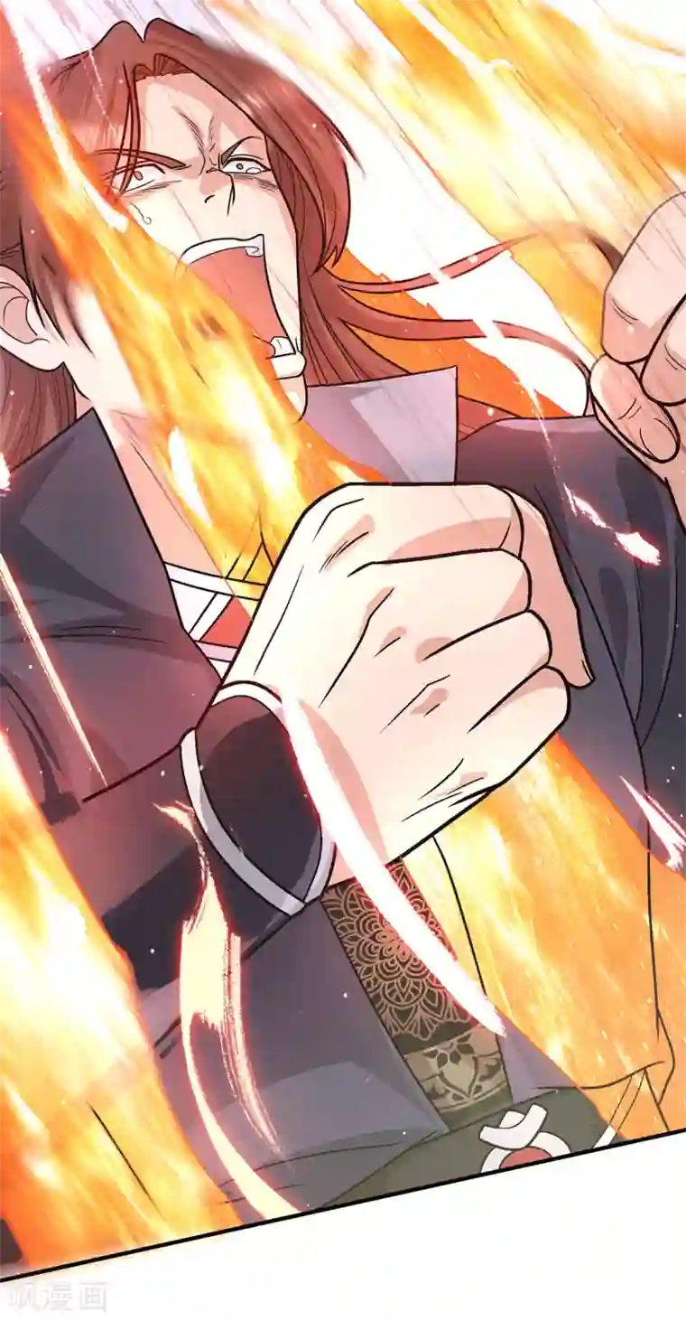 我有九个女徒弟第146话 青老命悬一线？！