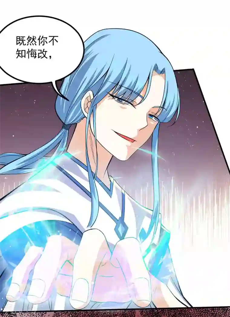 我有九个女徒弟第146话 青老命悬一线？！