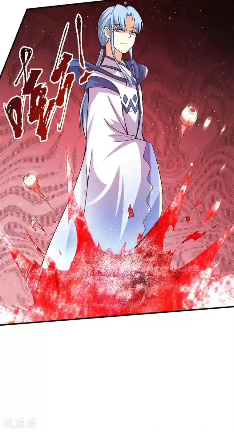 我有九个女徒弟第146话 青老命悬一线？！