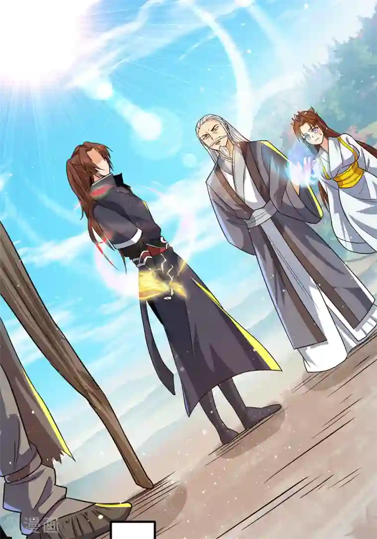 我有九个女徒弟第146话 青老命悬一线？！