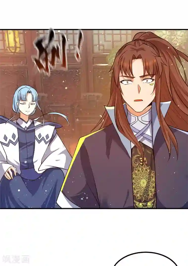 我有九个女徒弟第147话 我要你成神！