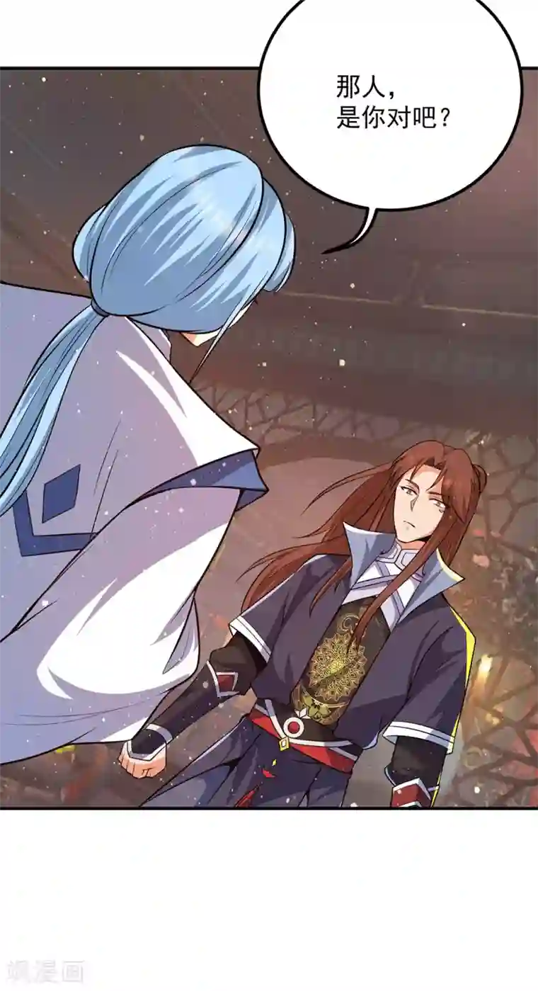 我有九个女徒弟第147话 我要你成神！