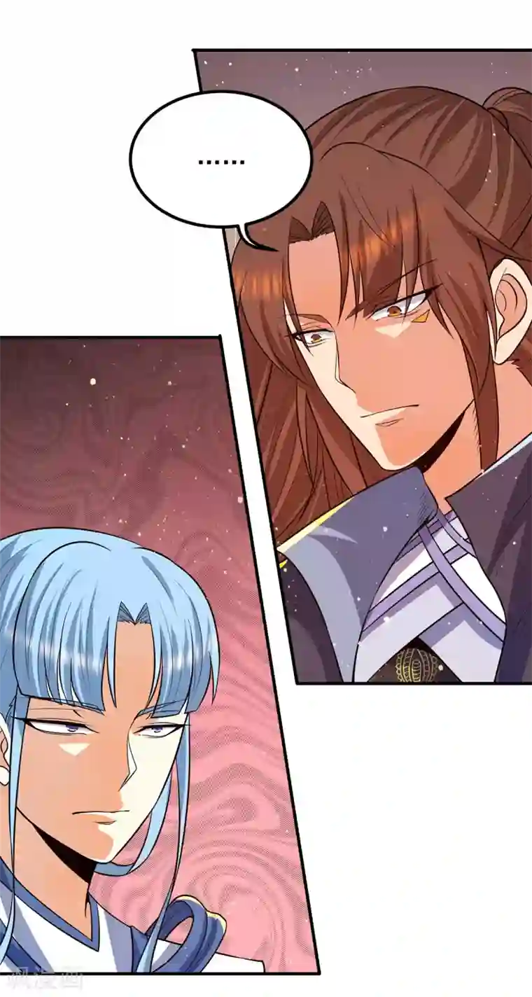 我有九个女徒弟第147话 我要你成神！