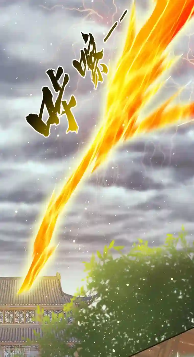 我有九个女徒弟第147话 我要你成神！