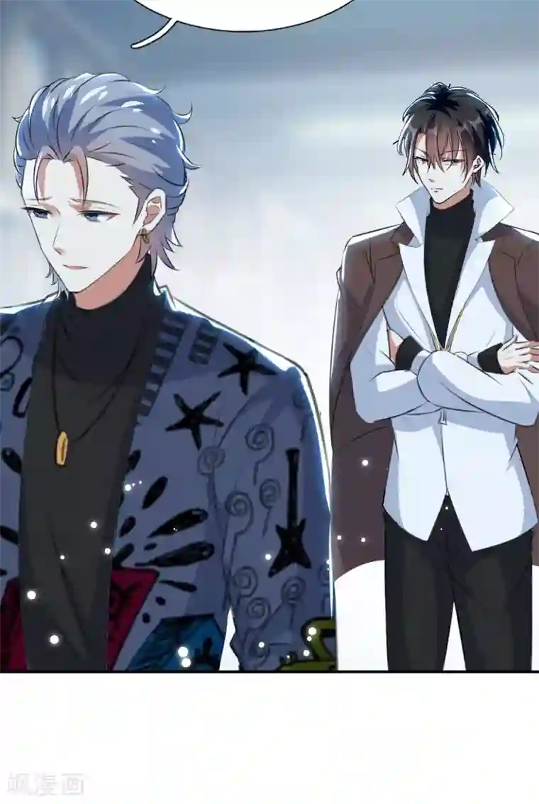 我爹地人设崩了第95话 你没资格道歉