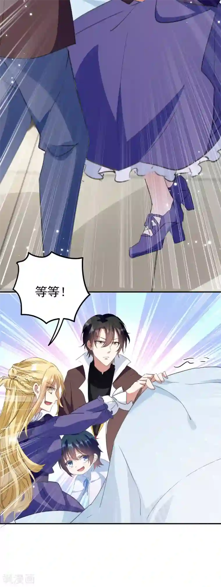 我爹地人设崩了第96话 培养感情