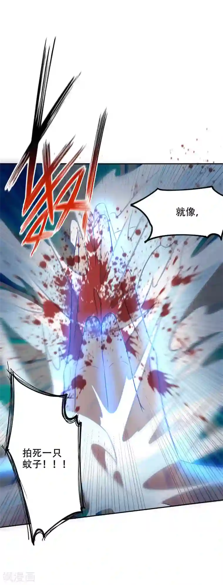 本婿修的是贱道第121话 重塑晋级！