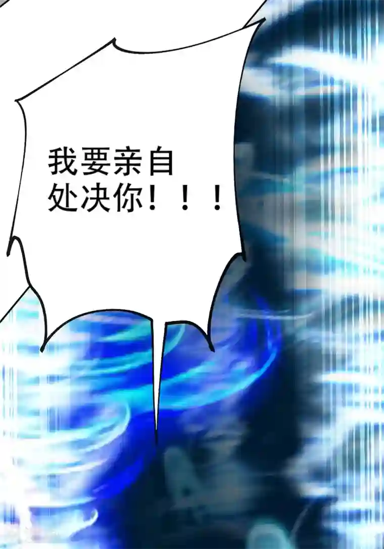 本婿修的是贱道第121话 重塑晋级！