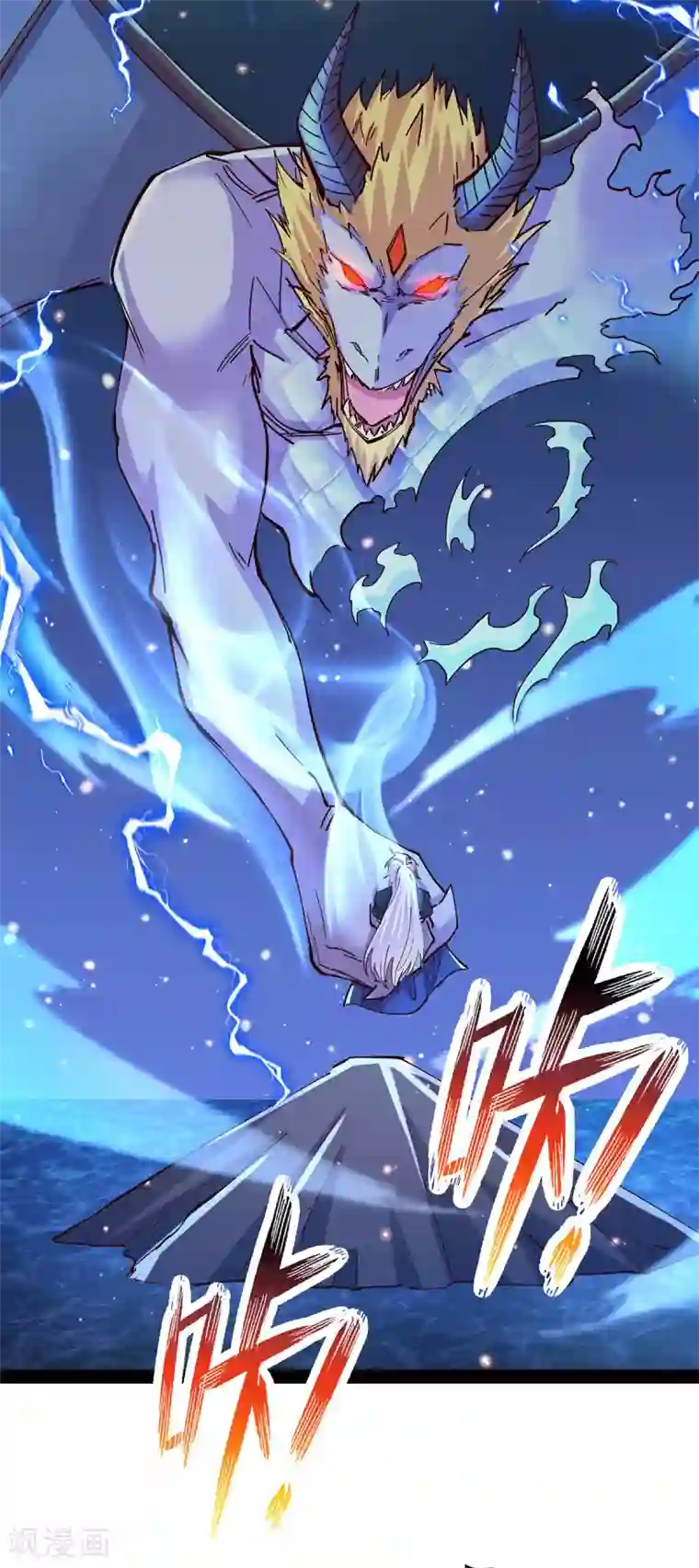 本婿修的是贱道第121话 重塑晋级！