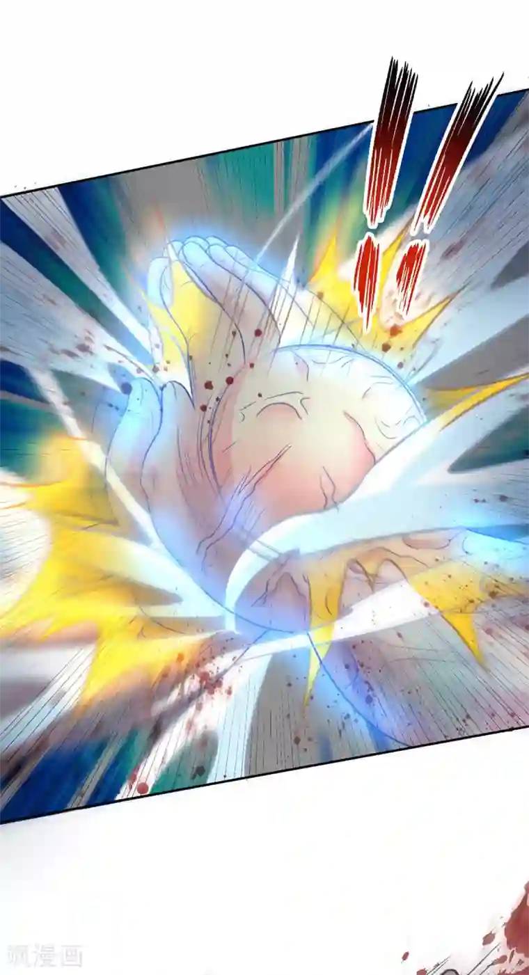 本婿修的是贱道第121话 重塑晋级！