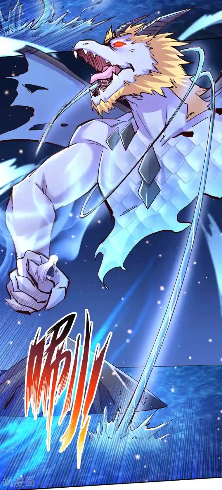 本婿修的是贱道第121话 重塑晋级！