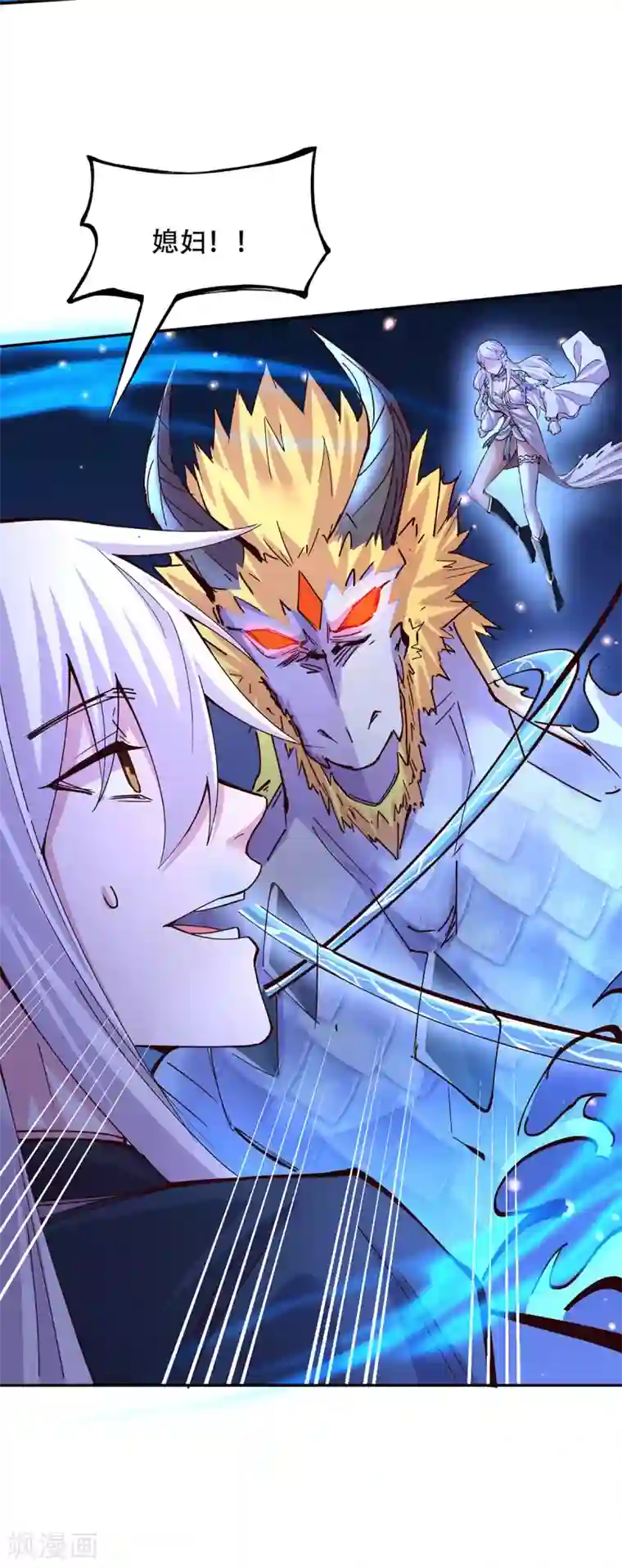 本婿修的是贱道第121话 重塑晋级！