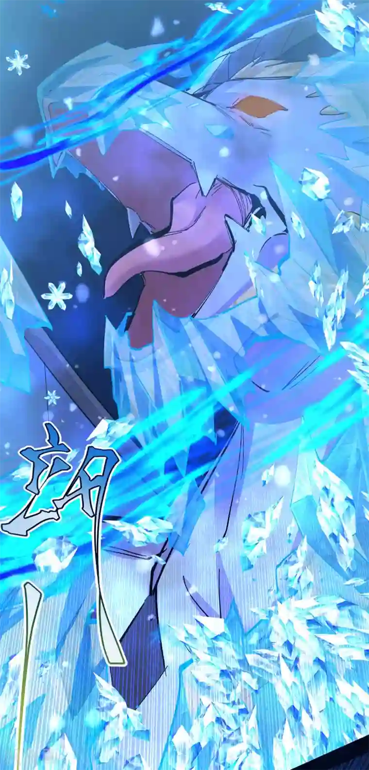 本婿修的是贱道第121话 重塑晋级！