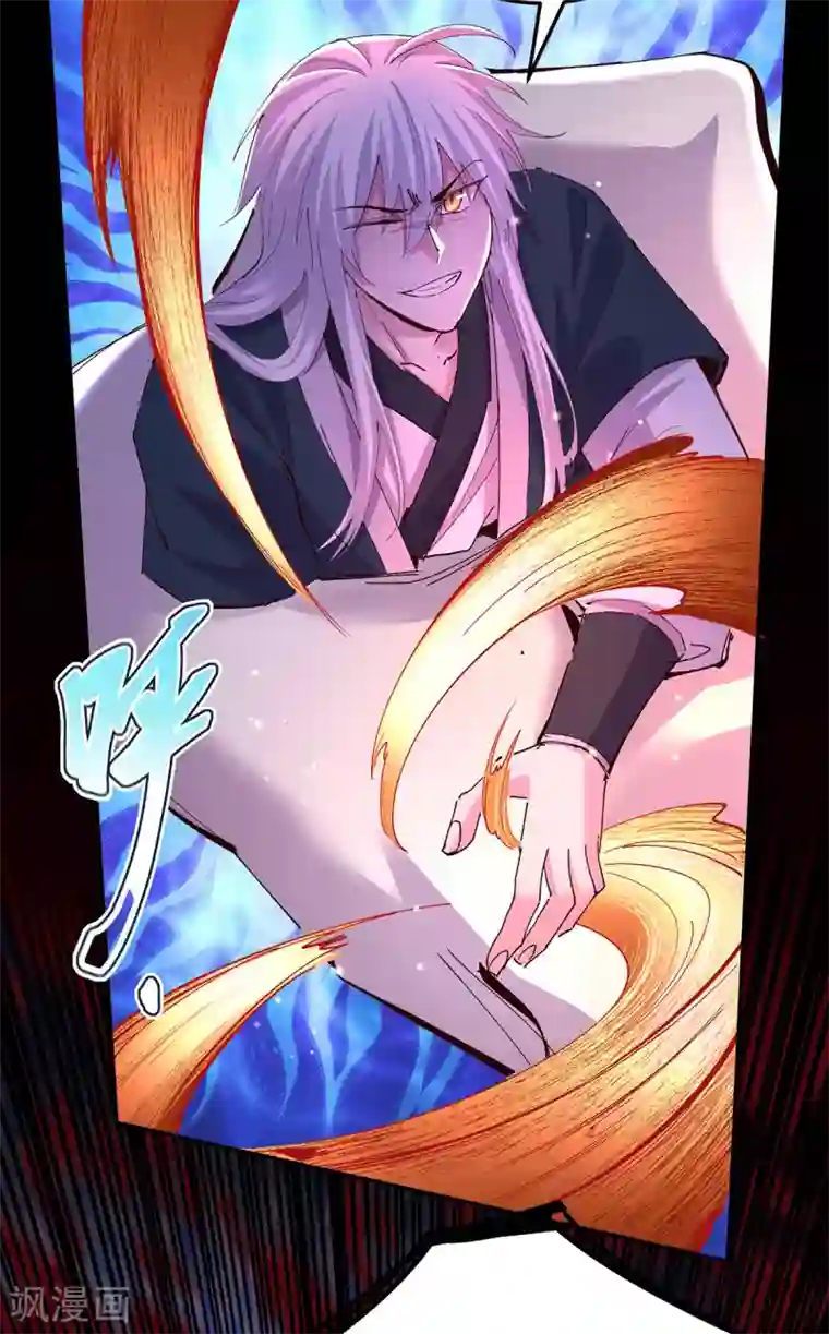 本婿修的是贱道第121话 重塑晋级！