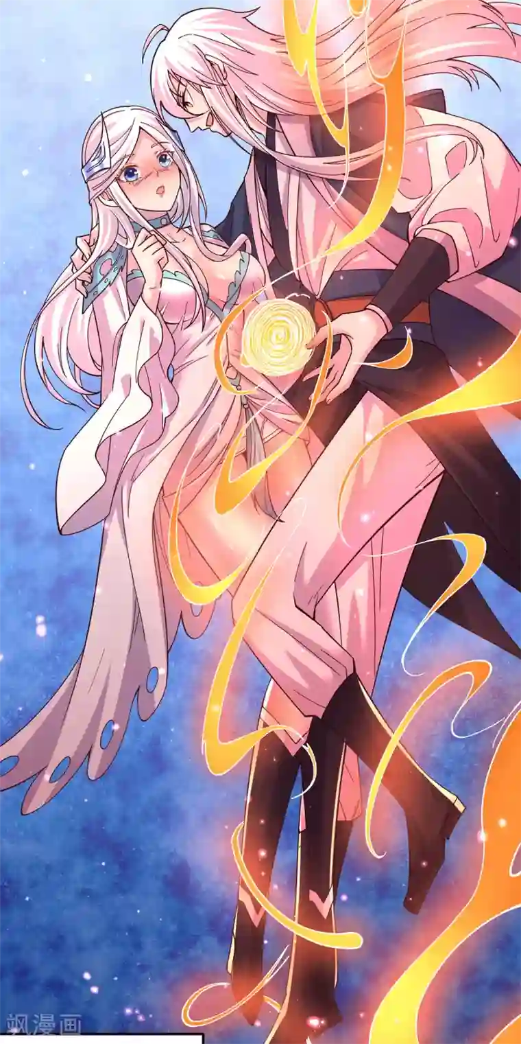 本婿修的是贱道第121话 重塑晋级！