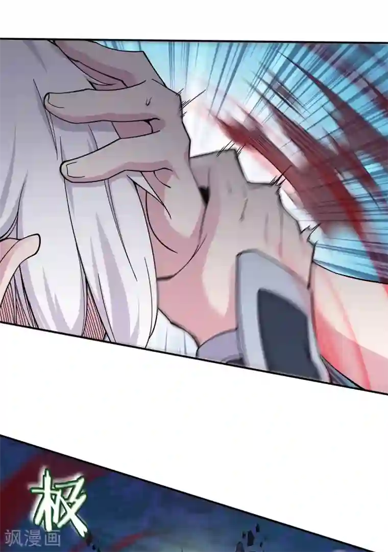 本婿修的是贱道第121话 重塑晋级！