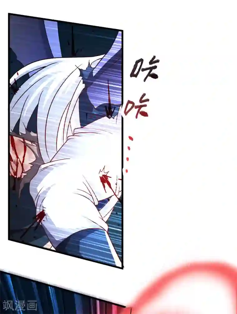 本婿修的是贱道第122话 姜寒死里逃生