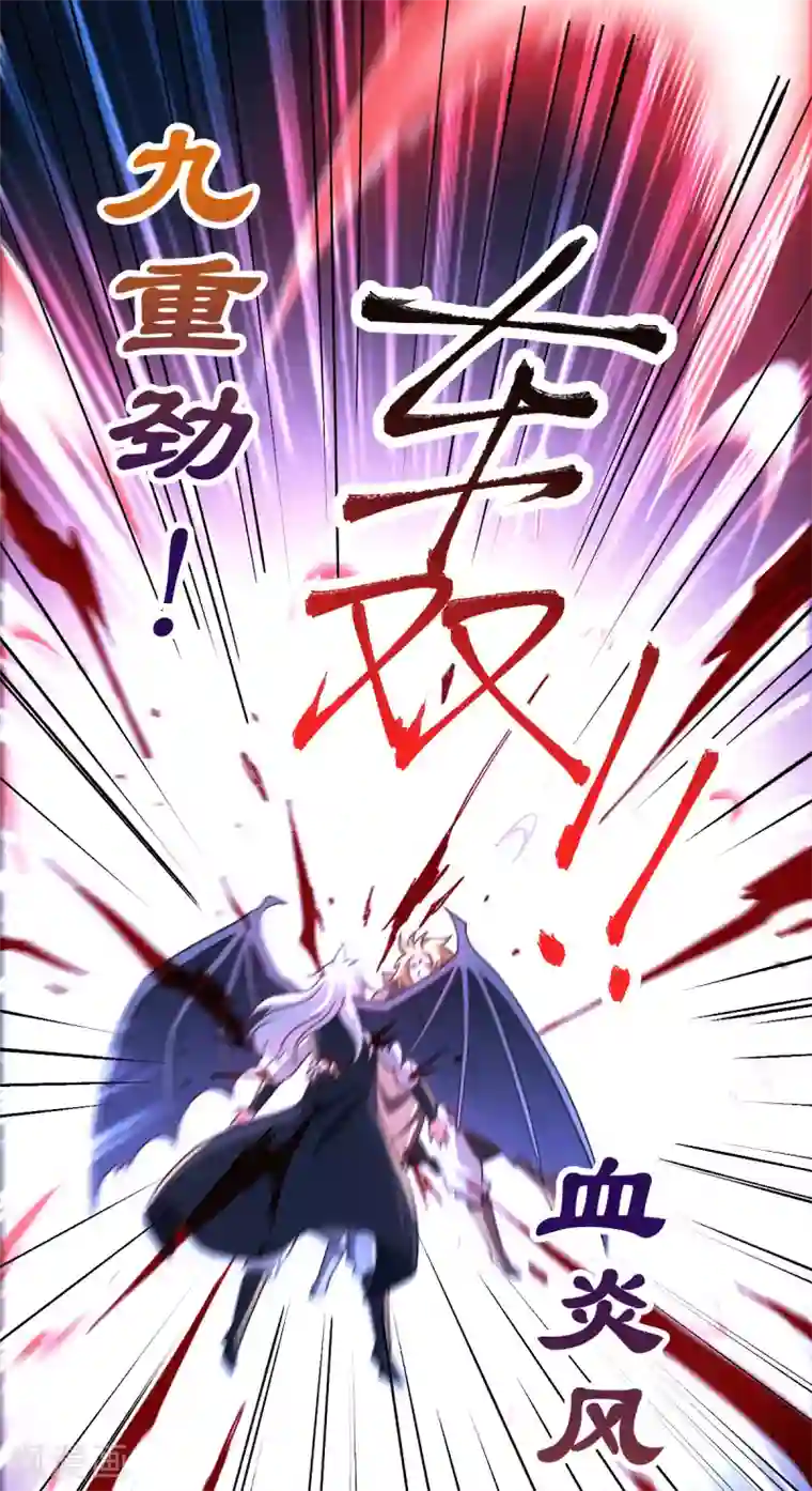 本婿修的是贱道第122话 姜寒死里逃生