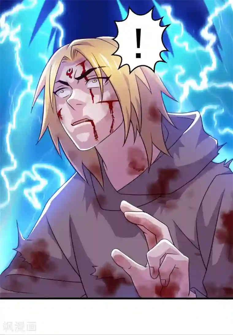 本婿修的是贱道第122话 姜寒死里逃生