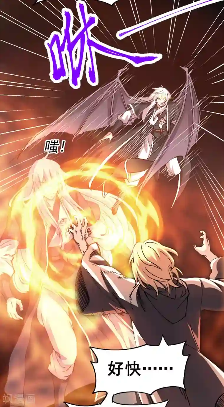 本婿修的是贱道第122话 姜寒死里逃生