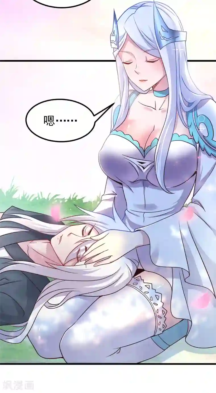 本婿修的是贱道第122话 姜寒死里逃生