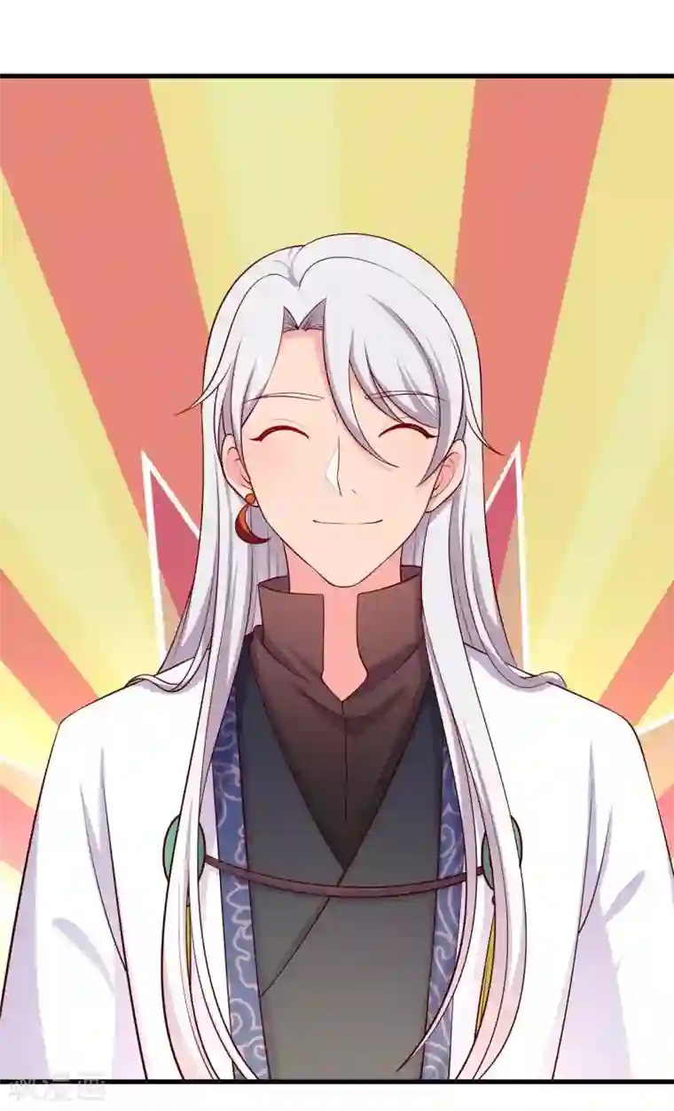 农家娘子有喜了第90话 别伤着宝宝