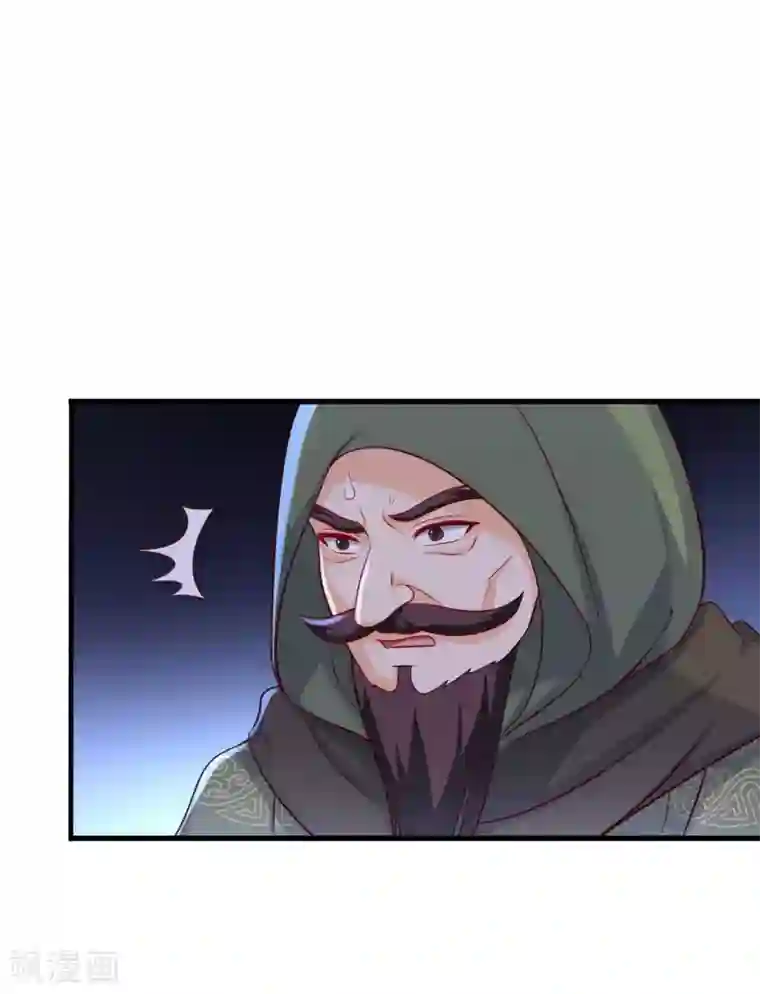 农家娘子有喜了第90话 别伤着宝宝