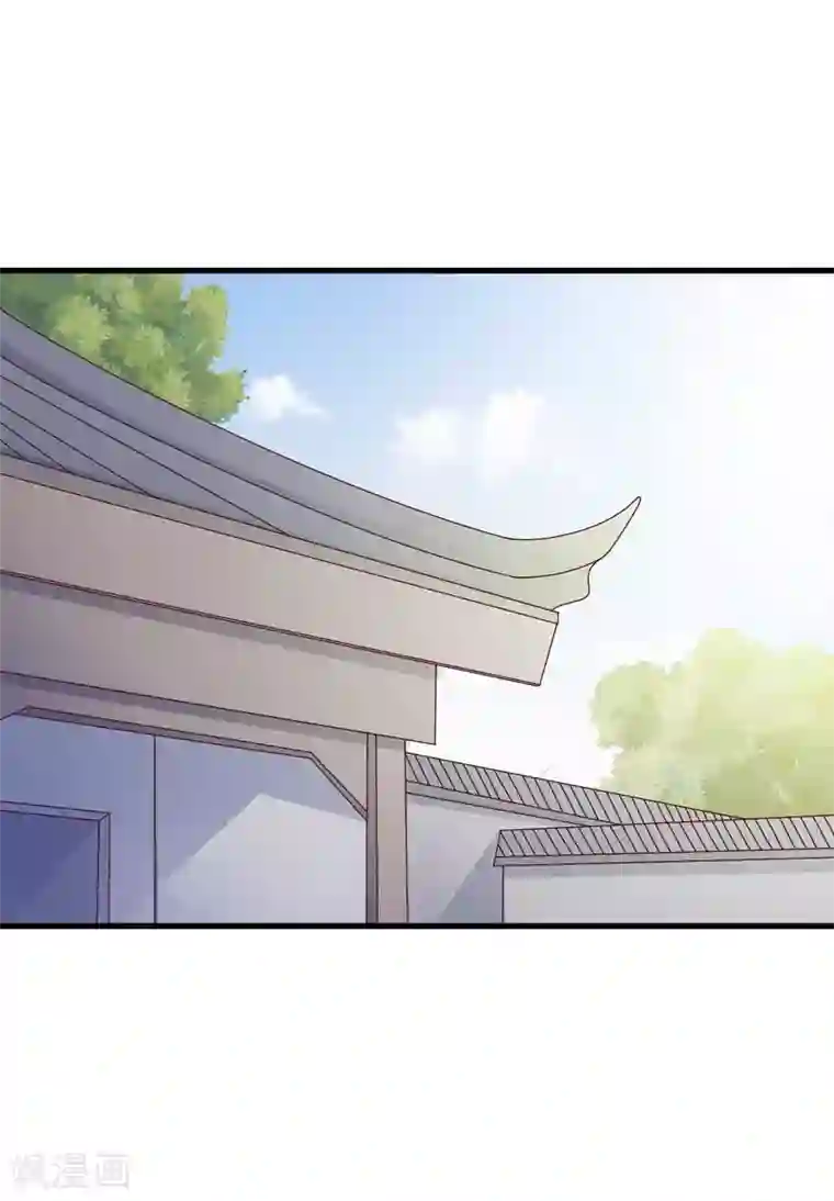 农家娘子有喜了第90话 别伤着宝宝