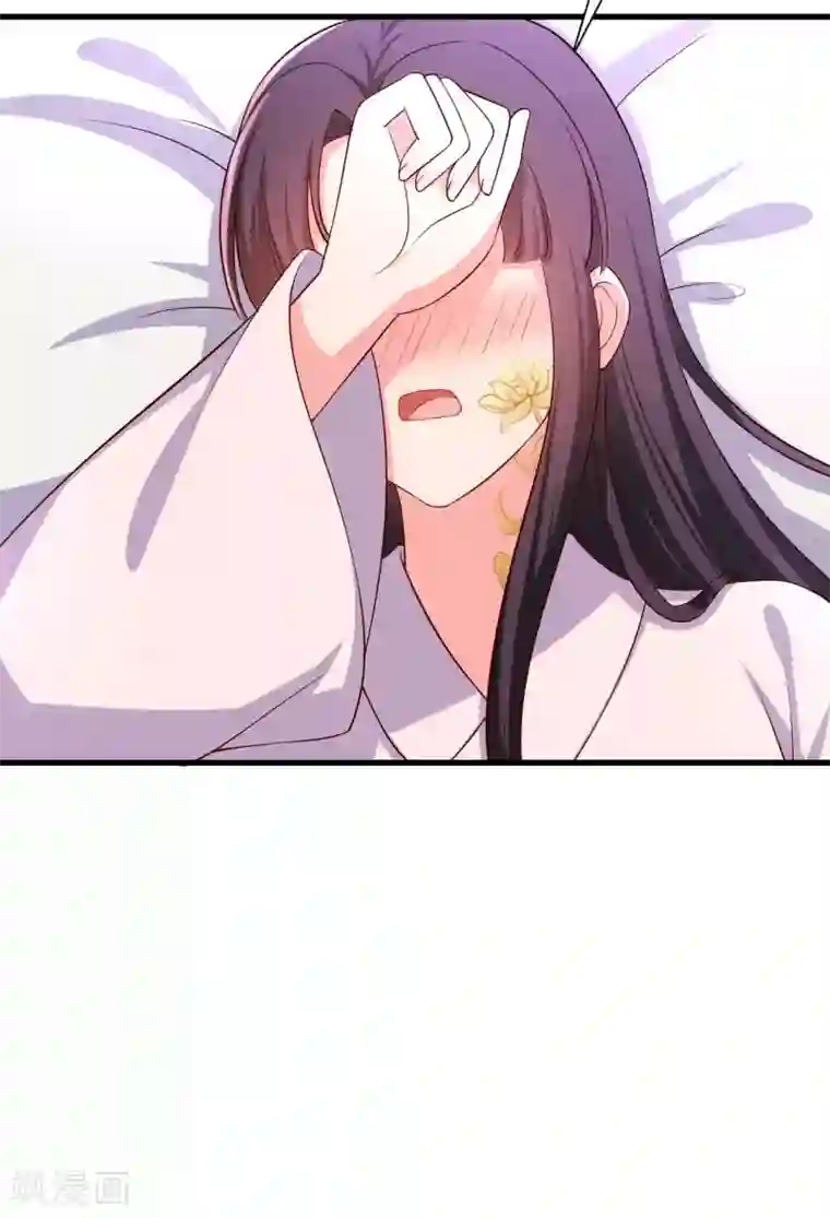 农家娘子有喜了第90话 别伤着宝宝