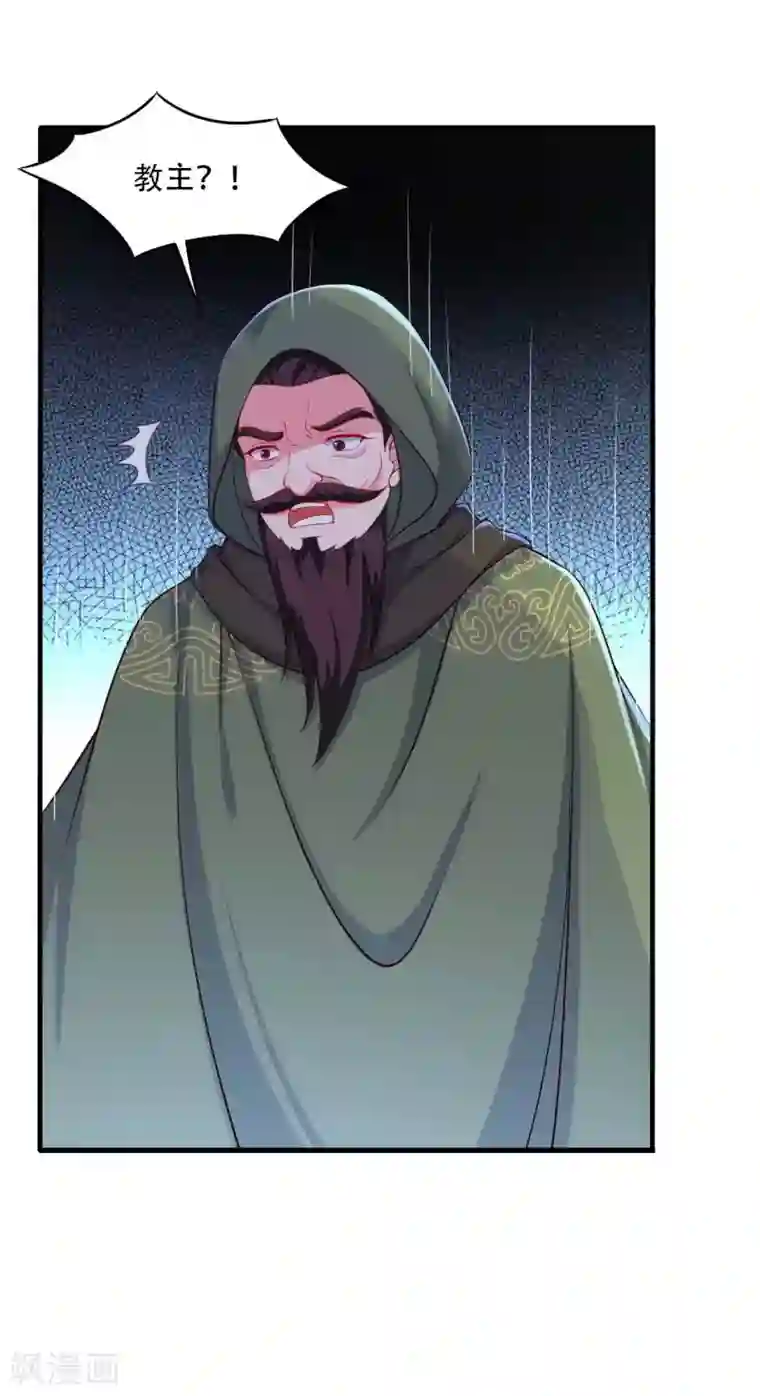 农家娘子有喜了第90话 别伤着宝宝