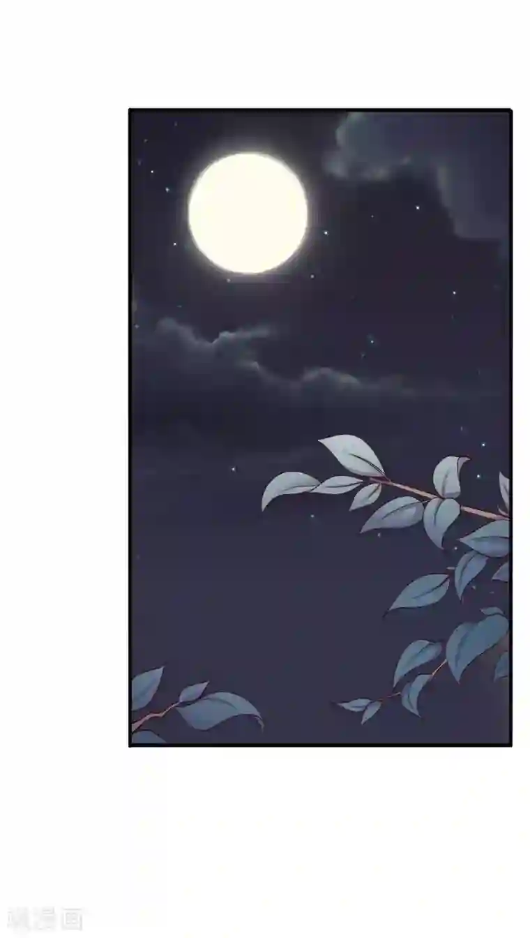 农家娘子有喜了第90话 别伤着宝宝