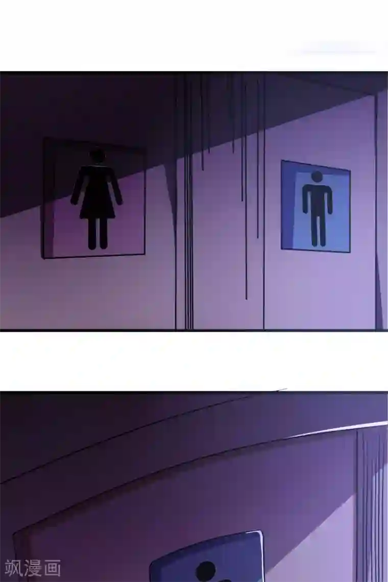 我在美人堆里当反派第57话 吃我杨叫兽电击！