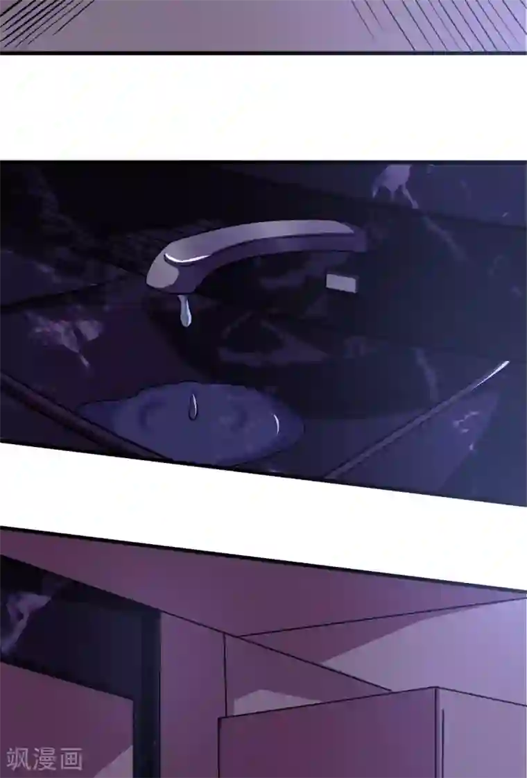 我在美人堆里当反派第57话 吃我杨叫兽电击！