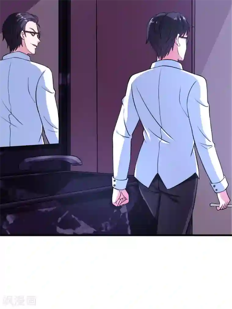 我在美人堆里当反派第57话 吃我杨叫兽电击！