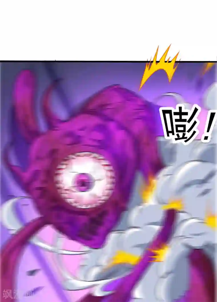 我在美人堆里当反派第57话 吃我杨叫兽电击！