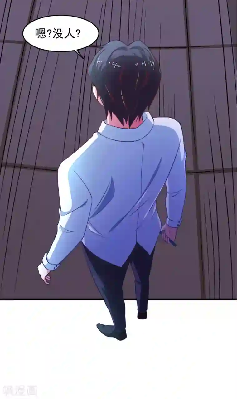 我在美人堆里当反派第57话 吃我杨叫兽电击！