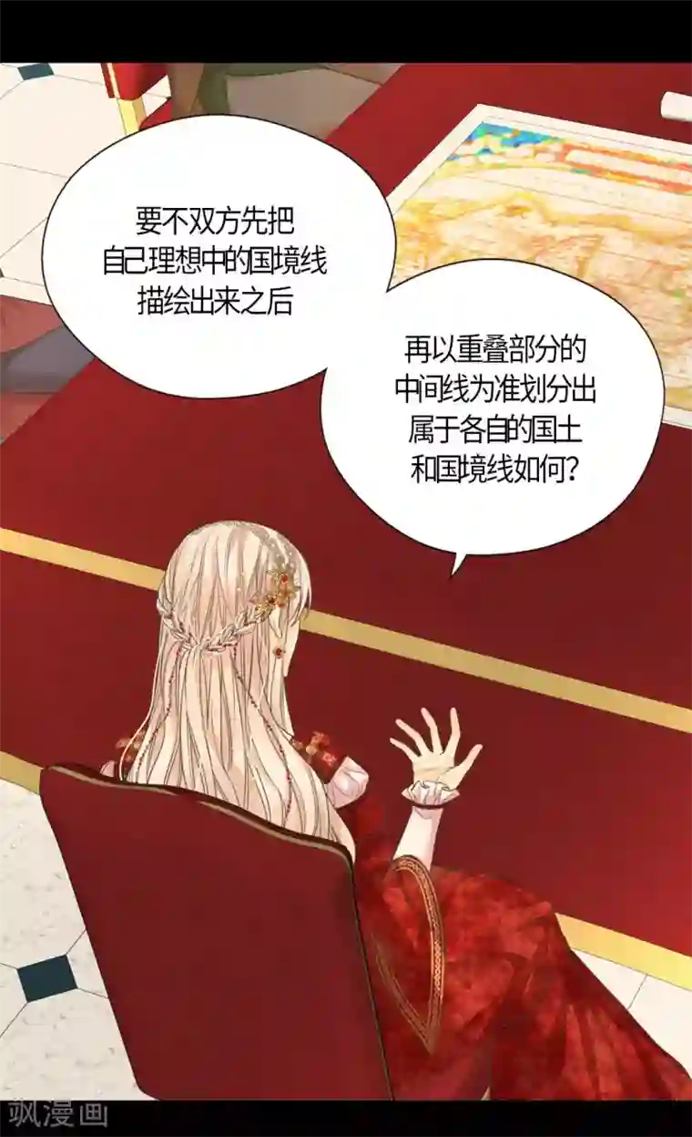 皇帝的独生女第433话 突然地费尔德问题